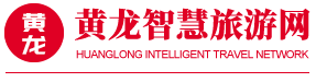 黄龙旅游LOGO